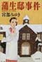 boo106.jpg (1805 �o�C�g)
