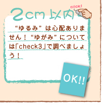 2cm�ȓ�