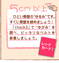 5cm�ȏ�