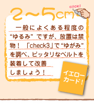 2�`5cm