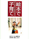 ehon8.jpg (5645 �o�C�g)