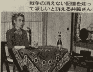 izutsu2.gif (8030 �o�C�g)