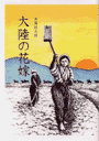 shimiz12a.gif (4841 �o�C�g)