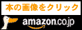 amalink.gif (1238 �o�C�g)