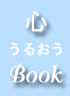 book106.jpg (1092 �o�C�g)