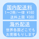 book98.gif (3293 �o�C�g)