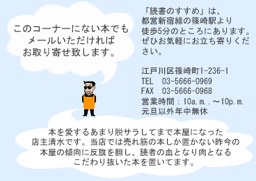 book99.gif (15068 �o�C�g)
