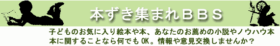 BBSsc.gif (5392 バイ

ト)