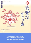 b2.gif (4644 �o�C�g)
