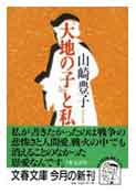 daichi.jpg (3627 �o�C�g)