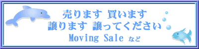 exchangeti.gif (5397 バイト)