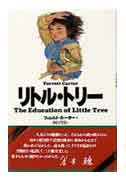 little.jpg (3280 �o�C�g)