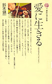 suzuki.jpg (6957 �o�C�g)