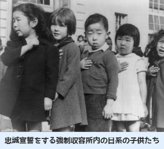 korematsu2.jpg